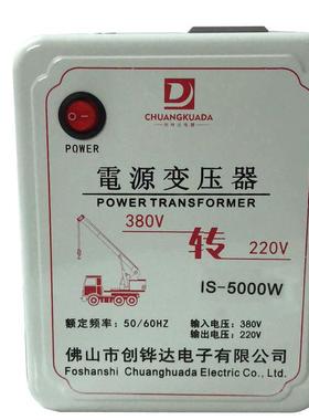 吊车调380V转220VV交流三相空电380变220V暖风3000机W5000W变ISD-