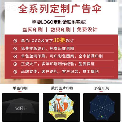 自小米伞加固60骨抗暴男两风用晴动雨伞防晒遮阳WPD女防紫外线折