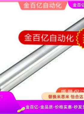 C-CNMRC15/HGH滚轮HMH25传送带E-CNMR20-HMHU50 CNMRS100/ENJ21