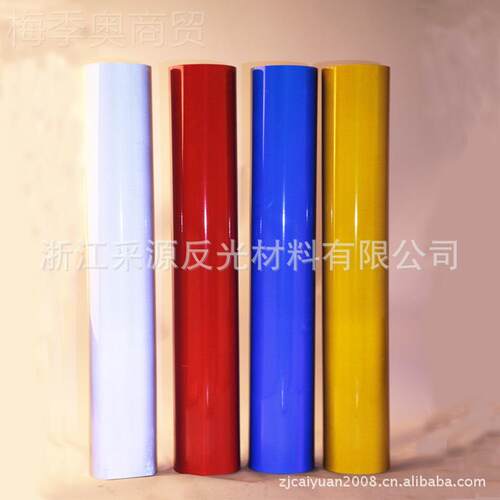 供应pvc强光膜 高软质CY1300高亮级正六型可喷绘反反光材边料