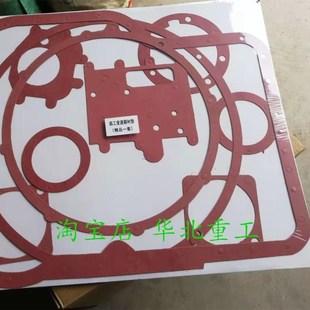 952 变速箱密封垫 968铲车变速箱变速箱包 载机修理 临工953装
