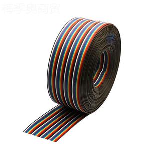 UL2651 0.127标 连线镀锡铜线7接彩虹排线28AWG正 1.2彩NUU排线