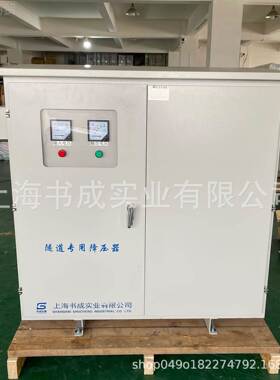 升压变压器 SS-315kvaKGW380变660vSSG690v1V140头v多抽三相升压