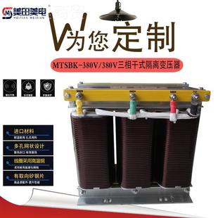 690V变400VV10KA箱变助QHY变压器辅 40V 光伏隔离5变 800V 1140V