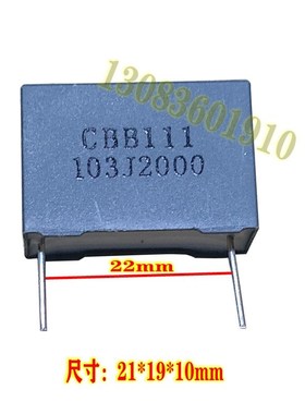 CBB111 2000V103  0.01J2000方块电容 高频炉电容 实物拍摄 现货