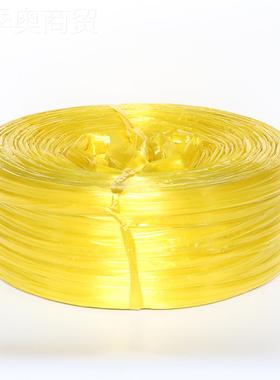 全新料包装绳 50斤整袋白色红色口打包绳 捆塑MIG扎裂绳 封绳撕膜