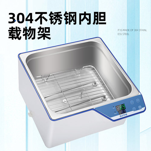 上海尚仪电热数显恒温水浴锅磁力搅拌智能水浴箱双四六八孔实验室