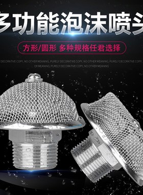 消防吸气式泡沫喷淋头PT15/20/25全铜下喷4分6分两用型水喷头