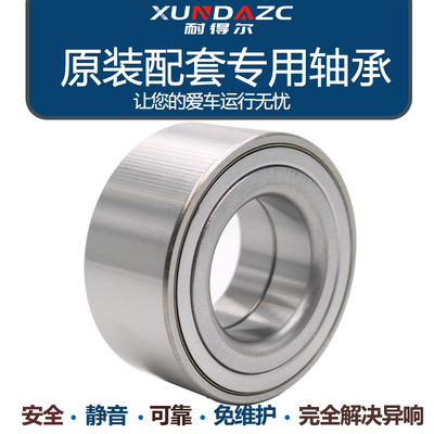 进口XUDZ   DU40680042 40*68*42 轮毂轴承 叉车支撑轴承