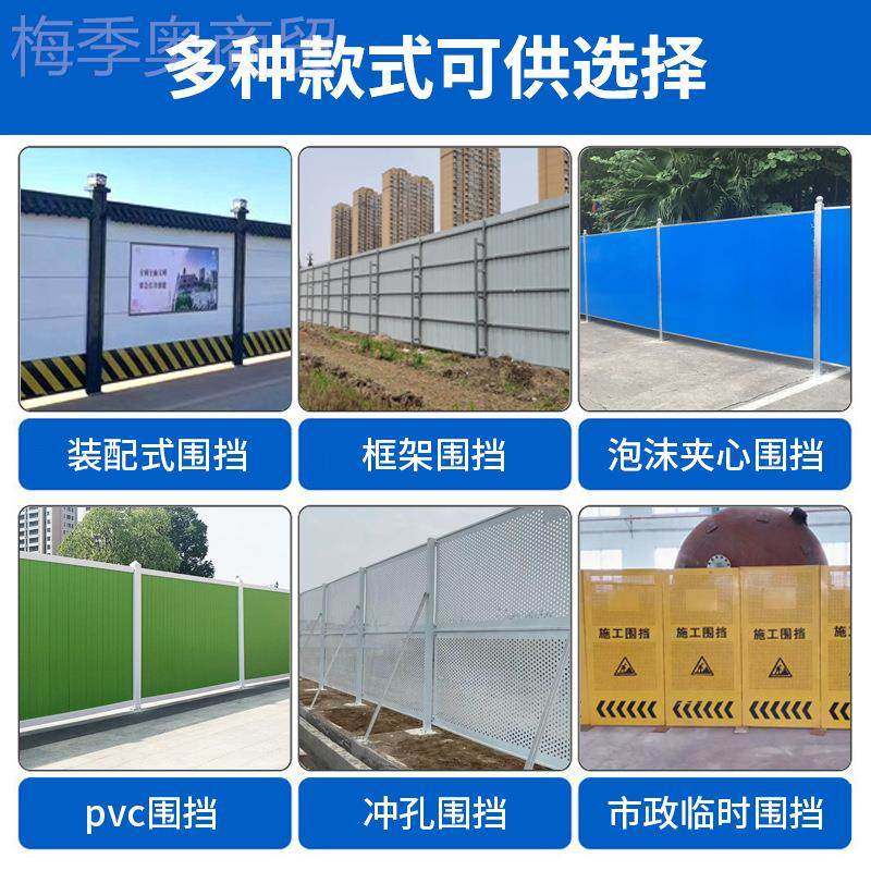 北彩钢YGG围挡泡沫夹型板PVC河色新市政蓝围栏隔音围蔽施工小草围,鲜花速递/花卉仿真/绿植园艺,洒水/浇水壶,淘宝优惠券,粉丝福利购,淘宝优惠卷