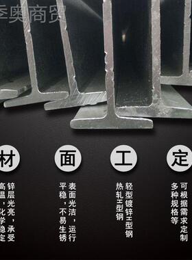 国标Q235 Q355B H型钢 津西型非标Q3452000*20*SDH8*12热 镀锌H钢