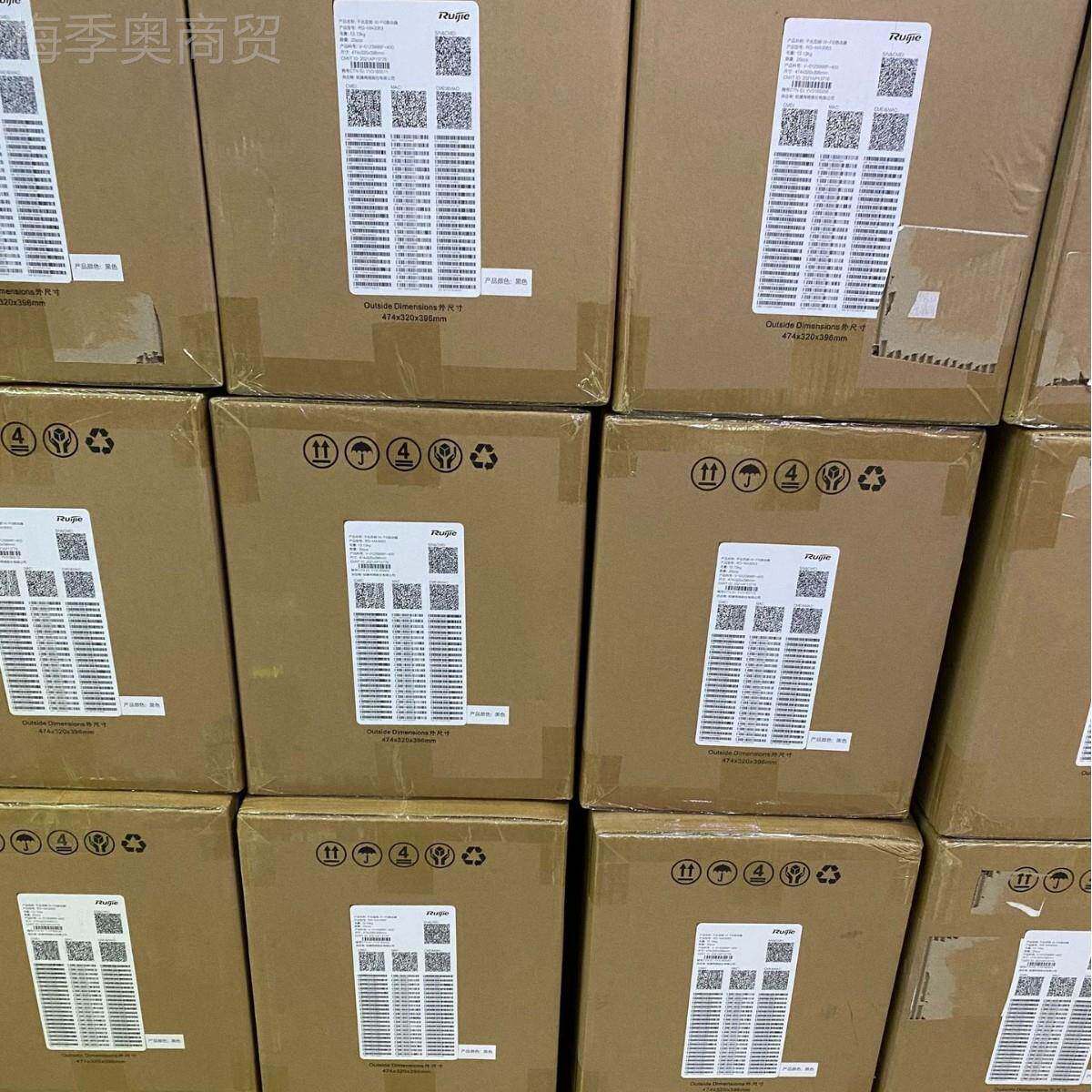 R锐捷 G-MA3063移动路由器AX300双W0IFI6ZUP千兆5G家用频路由器