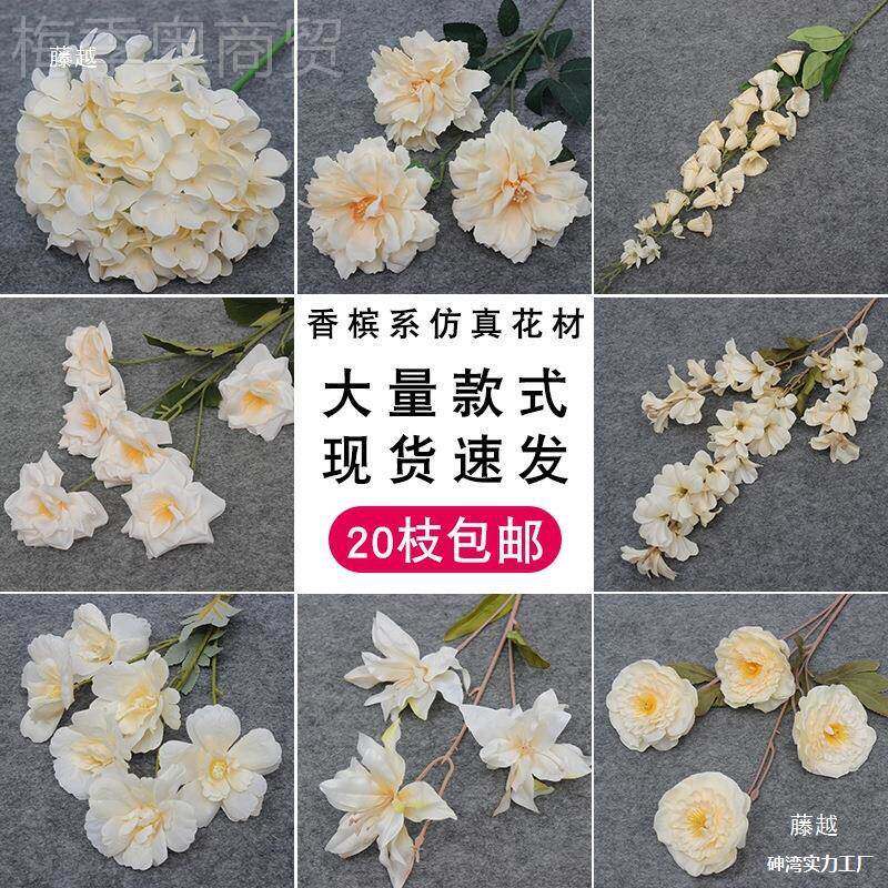 色花婚庆布置假花艺装花材绢AXC花婚槟礼花假花吊饰顶花路引花