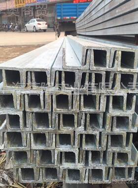 CYU厂家供应热镀锌槽钢 槽钢工q字钢 10号b镀锌槽钢325 槽钢冲孔