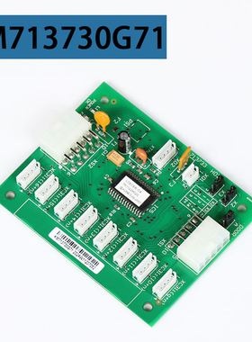 通力电梯井道通讯板KM713730g11 g12 g51 g71g01轿厢LECCEB扩展板