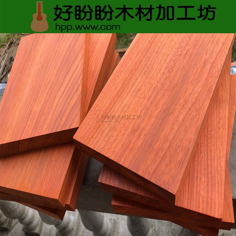 非洲红花梨木料木方工艺DIY雕刻牌匾板材桌面台面大板楼梯踏步...