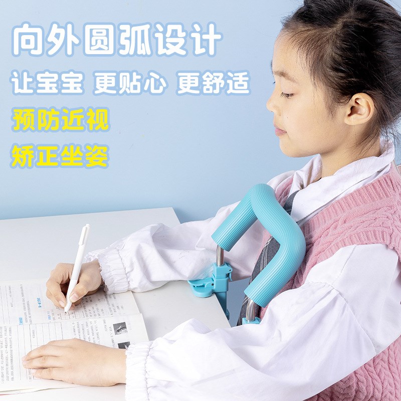 K20升级版第二代坐姿矫正器护眼栏阅读看书架栏防驼背可