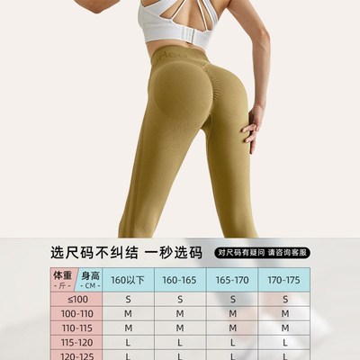 wow无缝瑜伽紧身裤女收腹显瘦高腰蜜桃提臀速干透气健身运动长裤