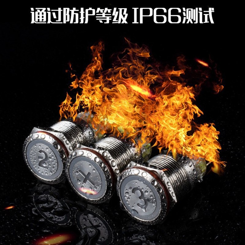 金属按钮19mm开关自复防水按键特殊符号 数字 字母 图案符号按钮