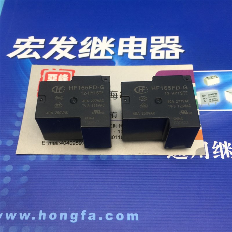 HF165FD-G-12-HY1STF宏发继电器线圈12VDC一组常开4脚40A277VAC