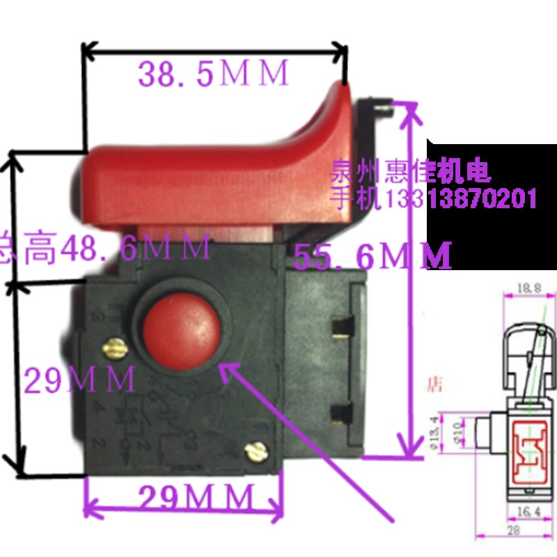 新款13手电钻调速开关冲击钻正反转开关FA2-6/1BEK开关手枪钻开关