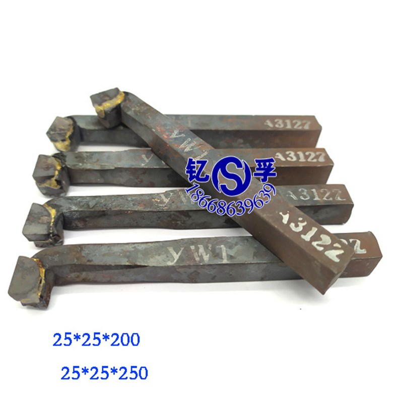 90度内孔焊接车刀合金车刀25方200/250长YT15/YT5/YG8/YW2-A320Z