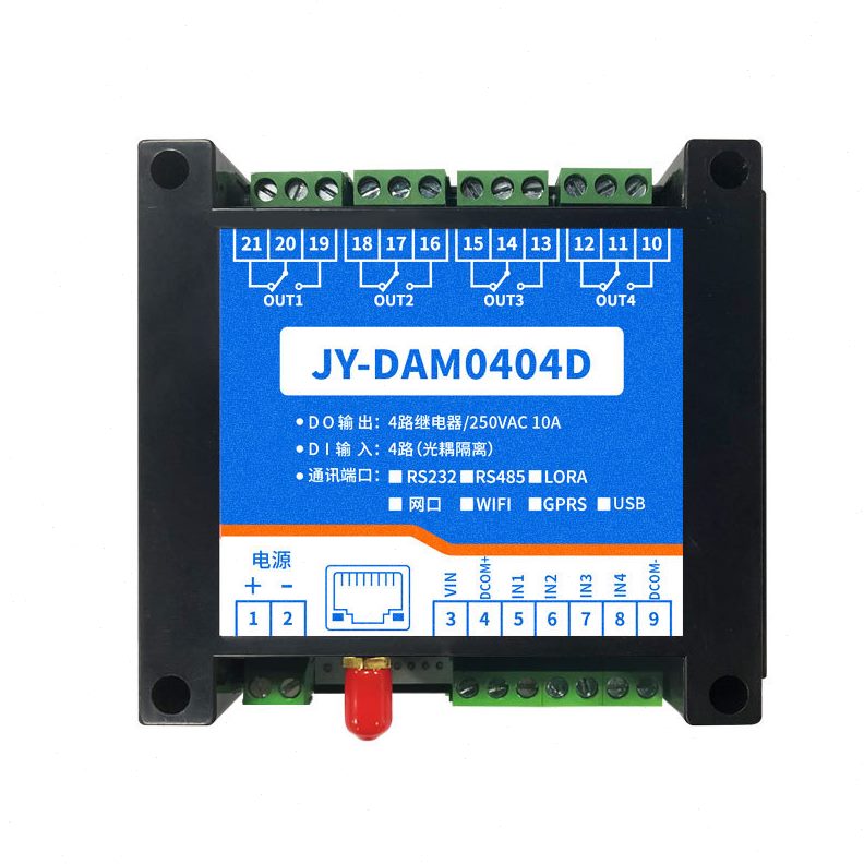 甄选DAM0404D 4路以太网控制继电器局域控制开关手机远程控制水泵