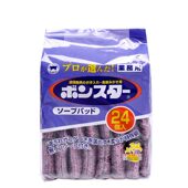 甄选BONSTAR日本进口钢丝球一次性自带皂粉钢丝绒厨房洗碗钢丝球