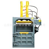 甄选立式 废纸液压打包机纸壳压缩机纸箱薄膜旧废品编织袋废纸箱打