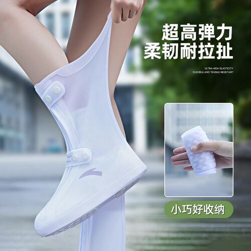鞋套防水防滑雨鞋男女水鞋下雨天防雨加厚耐磨雨靴外穿硅胶雨鞋套