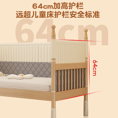 榉木拼接床宝宝加宽大床边加高护栏婴儿床延边实木儿童床大人可睡