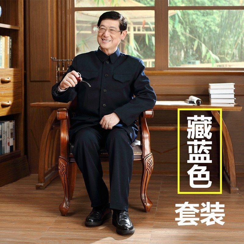 中老年中山装套装 男春装老年人中山服 单层薄款春夏爷爷装秋冬装
