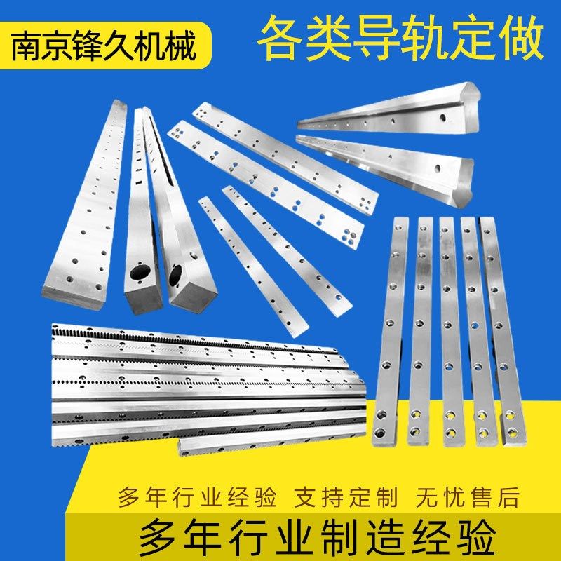 机床导轨镶钢滑轮重载矩型槽型V导轨