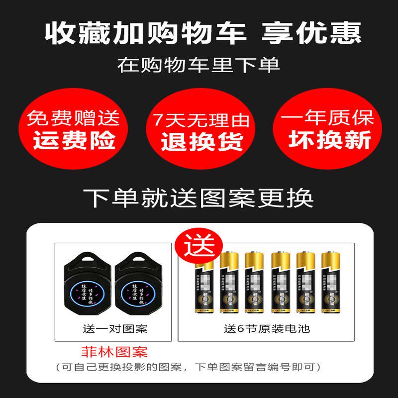 现货速发车门迎宾灯照地灯无线感应投影灯开门免接线车载汽车装饰