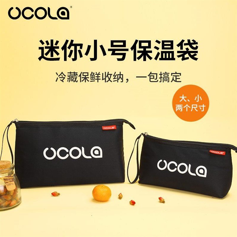隔热袋迷你小号保温袋上班背奶储奶冰包冷藏袋铝箔加厚早餐保温包