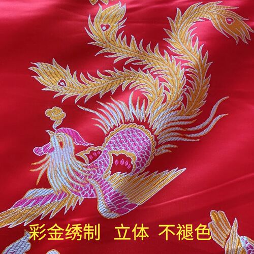 老式包边绸缎被子结婚红绿婚被手工喜被龙凤条纹被套全棉被芯