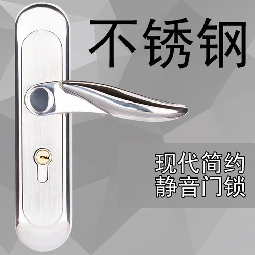 不锈钢140孔距简约实木门锁双舌A静音板手锁室内卧室50/58房门锁