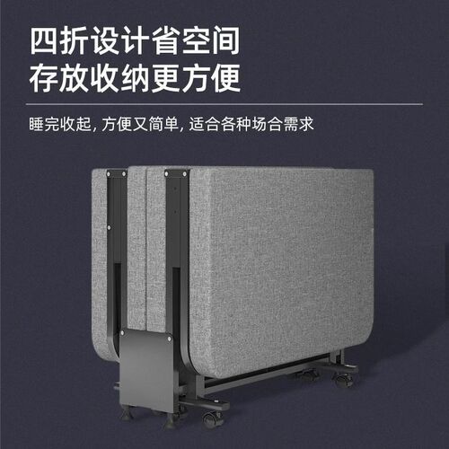 折叠床午休办公室神器单人家用成人简易便携式陪护躺椅午睡床四折