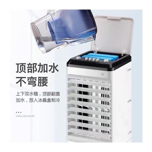 家用卧室空调扇冷暖两用风扇立式移动落地制冷空调小型加水冷风机