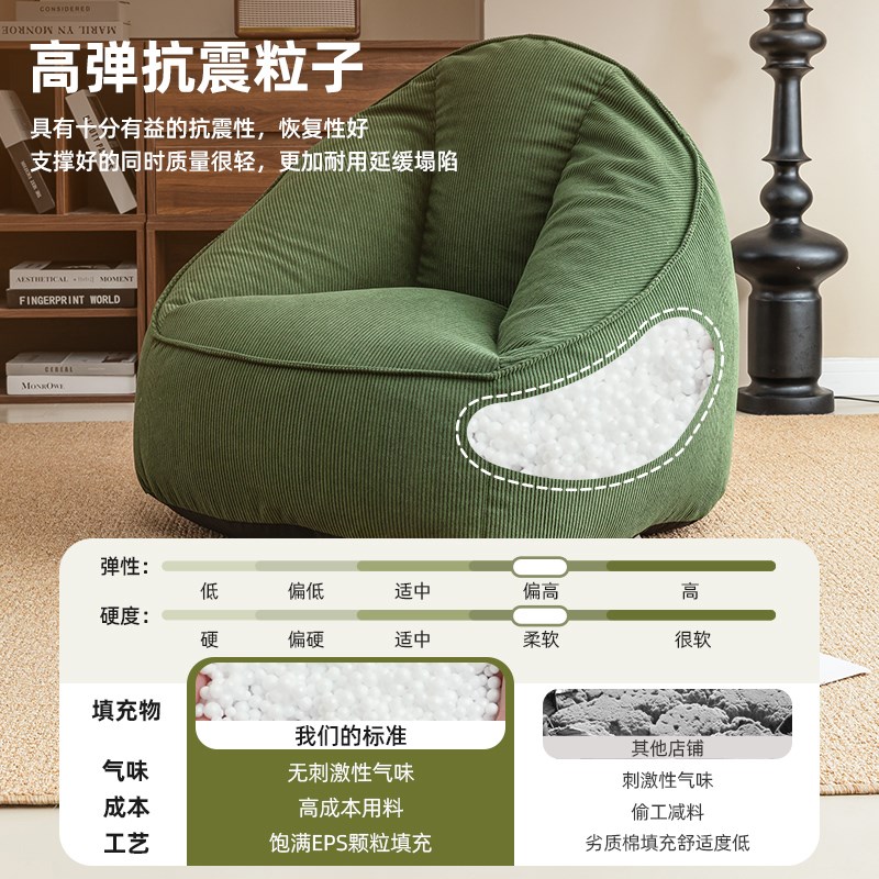 懒人沙发单人可躺可睡卧室小沙发家用阳台客厅看书休闲躺椅窝窝椅