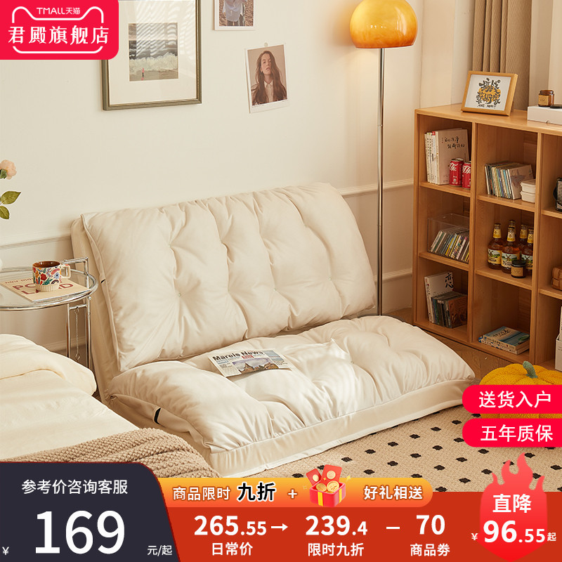 地毯上的懒人沙发床两用可躺卧可睡儿童榻榻米单人阳台折叠靠背椅