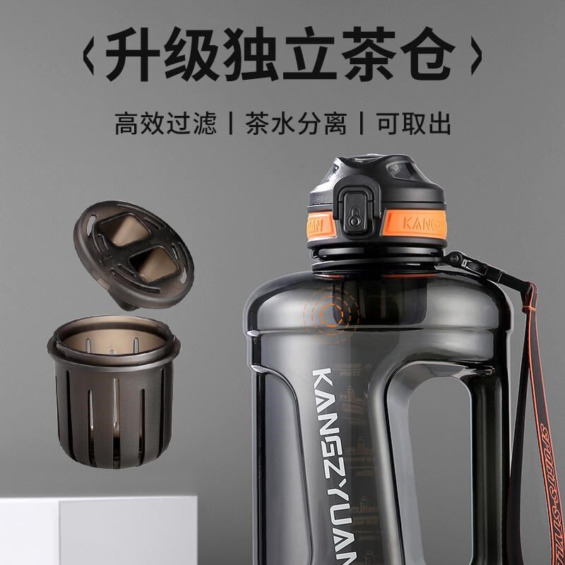 吨桶吨可装热水运动健身顿顿桶茶水分离水樽大容量耐高温军训水杯