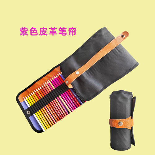 72色油性彩铅笔画画美术生成人绘画小学生卷笔帘套装彩色铅笔