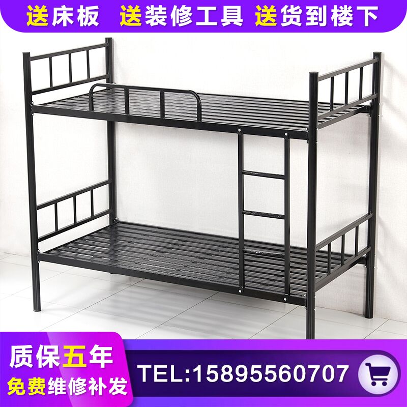 宿舍双人铁床上下铺铁架床成人双层1E.2米上下铺床铁艺高低员工床