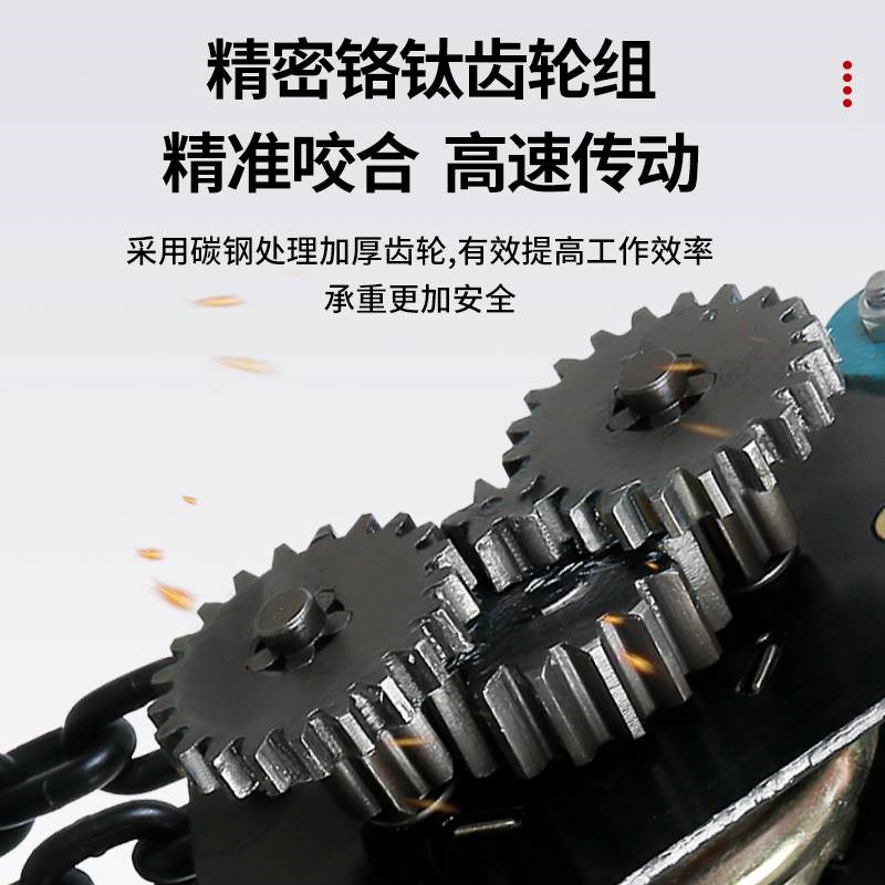 手板葫芦手拉吊葫芦手动手摇起重倒链拉紧器紧线器0.75/1/2/3/6吨