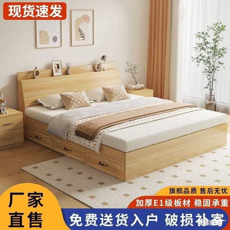 榻榻米箱体板式床多功能双人床1.5米1.2米单人床高箱抽屉床储物床