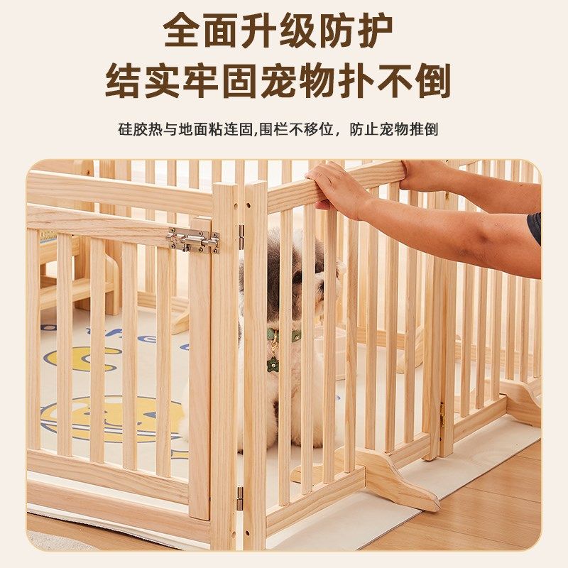 宠物围栏实木狗狗栅栏可折叠室内中小型犬阻拦门狗笼子防猫门栏栅