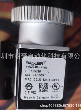 aca2040-25gc aca2040-25gmNIR acA2040-35gm /90umNIR 工业相机