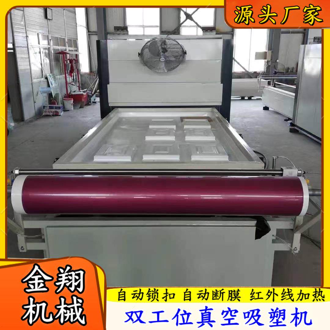 免漆模压门PVC门真空吸塑机 异形线条圆弧工件免拉手橱柜门吸塑机