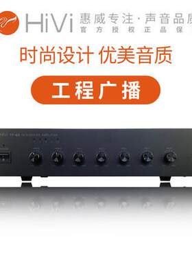 Hivi/惠威 TP-120定压工程酒店会议室店铺吸顶壁挂喇叭功放
